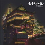 Joe Hisaishi - Spirited Away - Viny