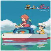 Joe Hisaishi - Ponyo On The Cliff B